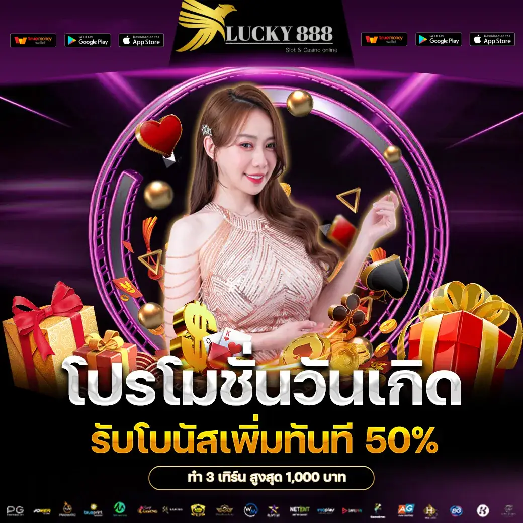 Lucky888 casino