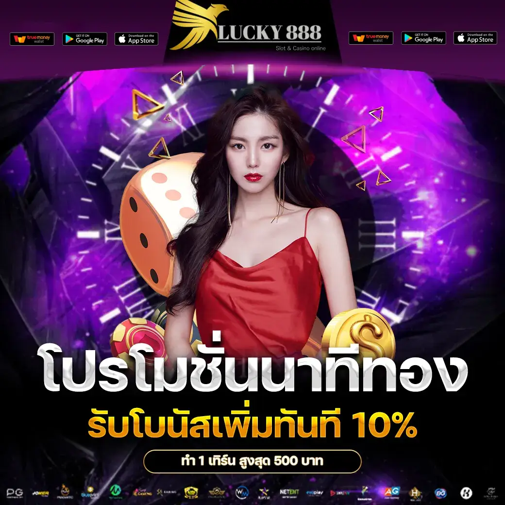 Lucky888 vip